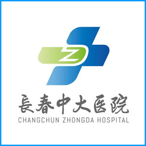 金昌市|长春中大医院