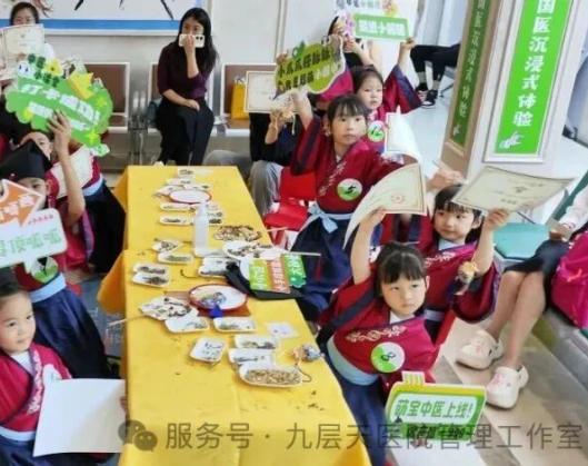 金昌市|长春中大医院 &ldquo;小小中医传承人&rdquo; 开启一日沉浸式中医奇遇记