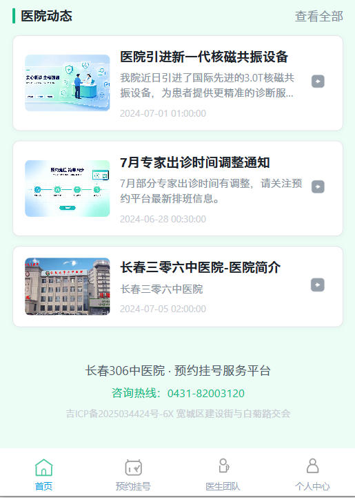 20260822/27aeae1d564d87f4fc25ed7dd44d7173.jpg